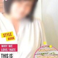 あゆ