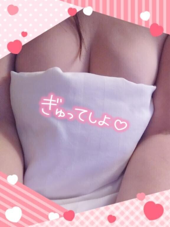 おはよー