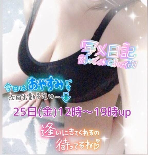Rico♡blog(12)