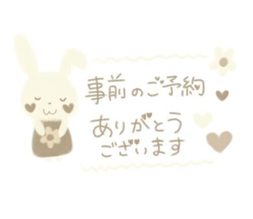 明日💝🙇💝
