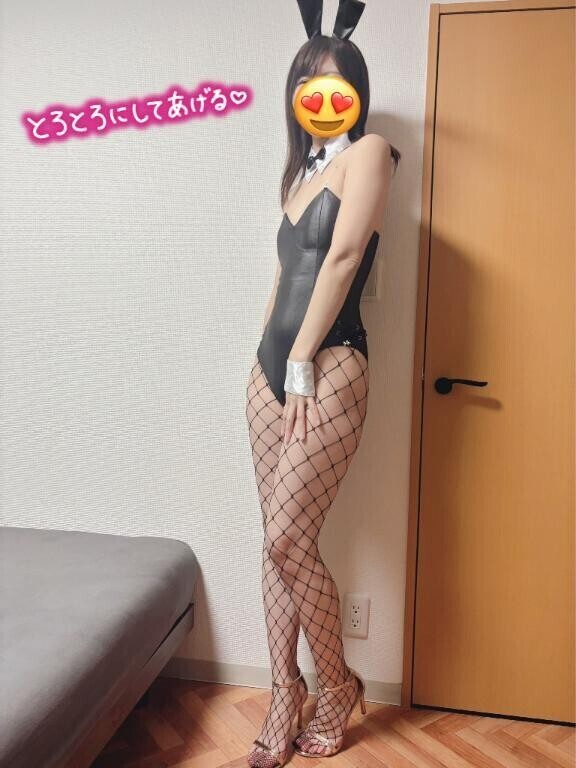 おつかれちゃん