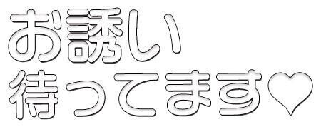 出勤予定