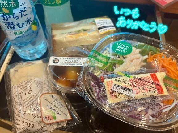 5/10 本指名Ｈくんへ💌