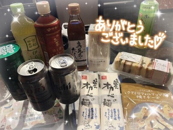 5/17 Ｋさんへ💌