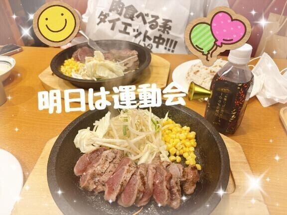 明日は…