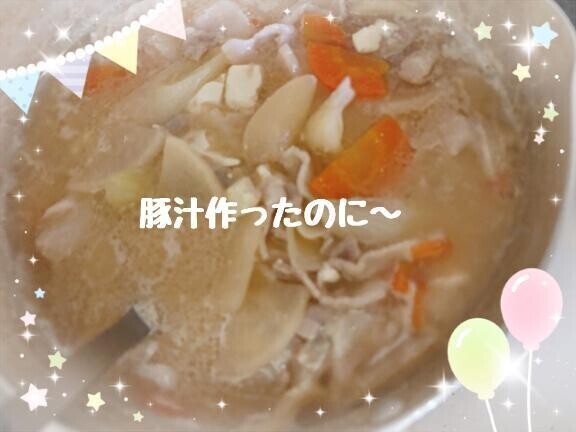 どっこいしょ〜どっこいしょ！