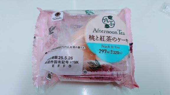 出勤しました🎵