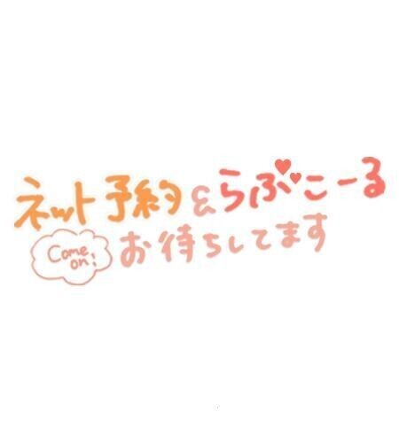 28日は