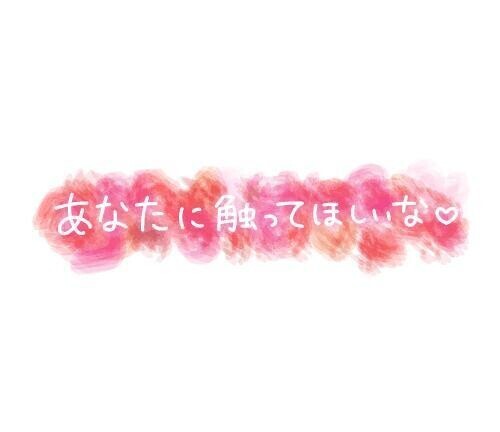 水無月
