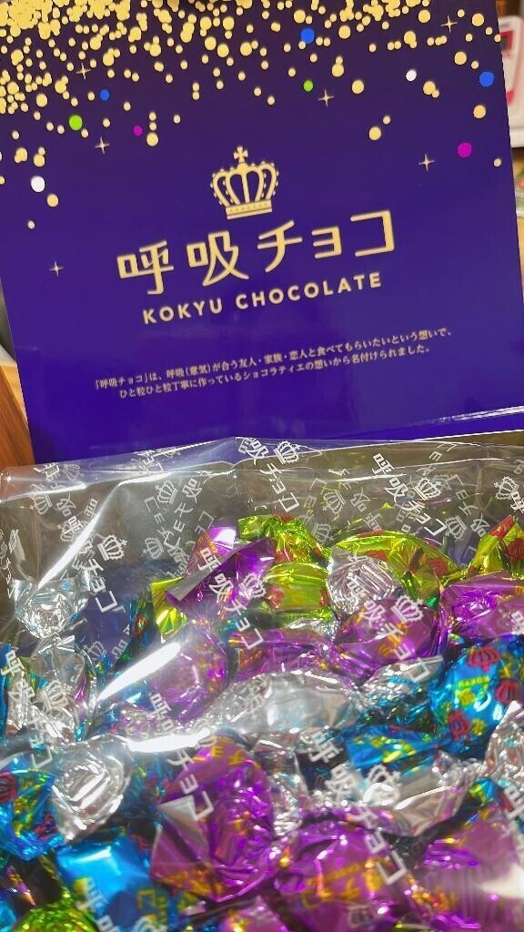 ありがとう