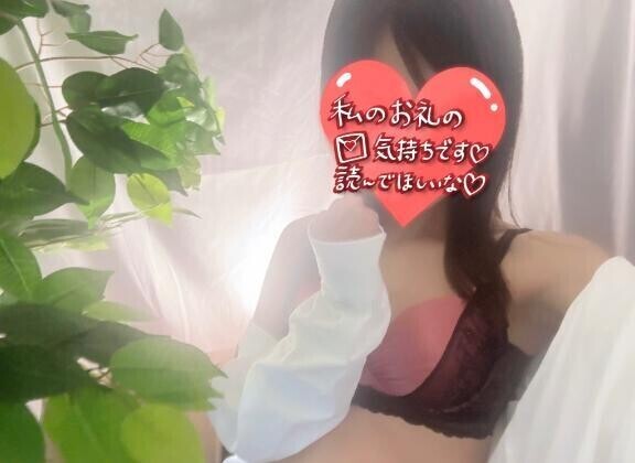 6/1 thank you💌