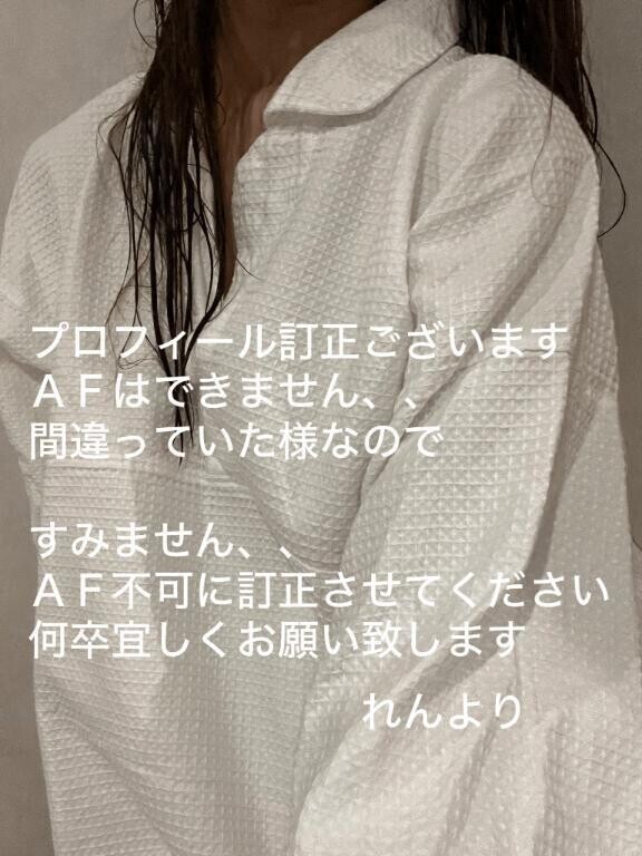 こんばんわ、