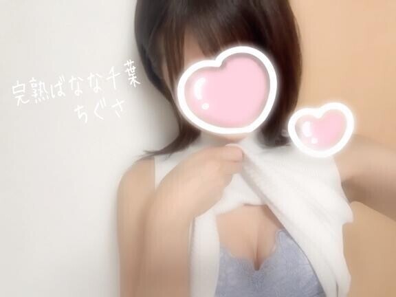 ゆっくり過ごす