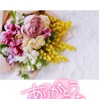 めぐ