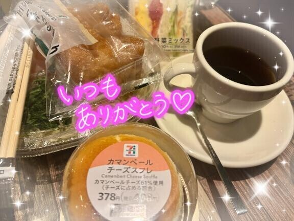 6/7 thank you💌
