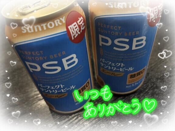 6/7 thank you💌