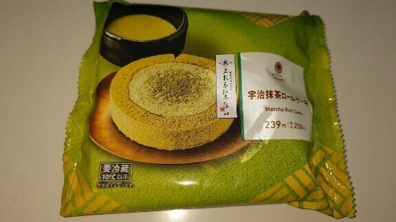 お礼日記