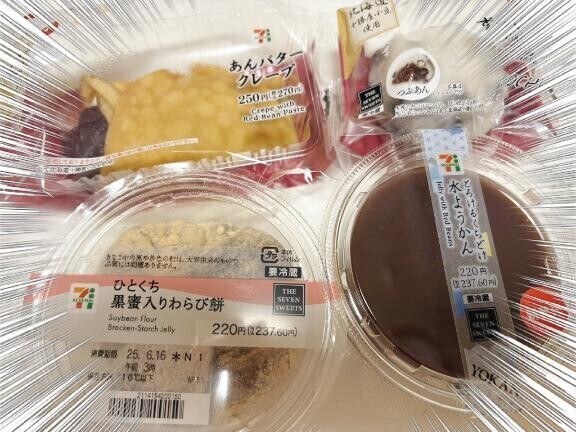 甘いもの〜🩷