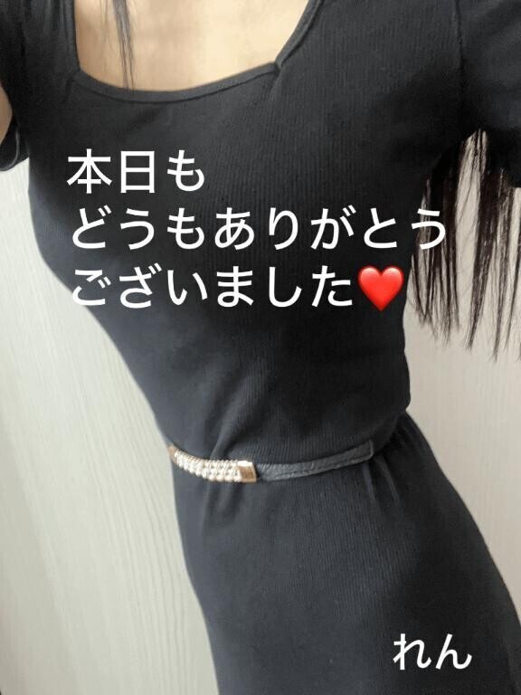 御礼日記