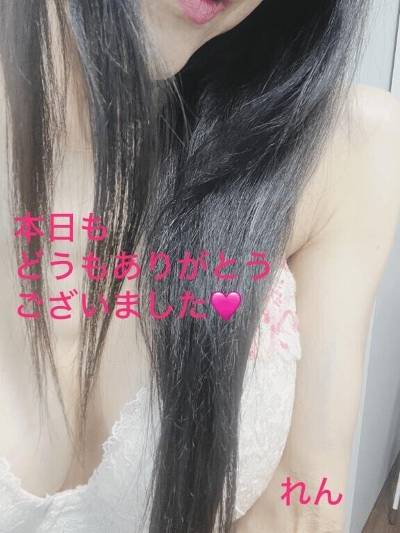 御礼日記