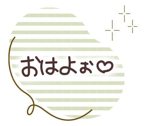 出勤します