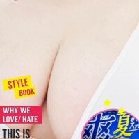 あゆ
