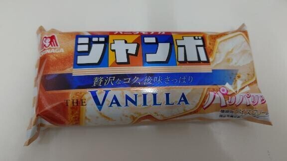 出勤しました🎵