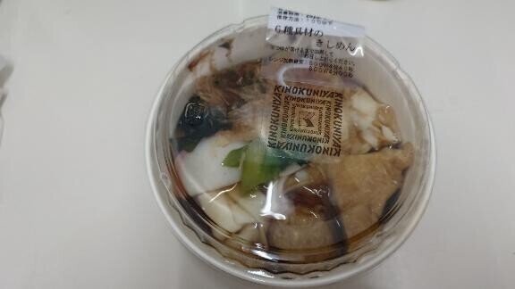 出勤してます🎵
