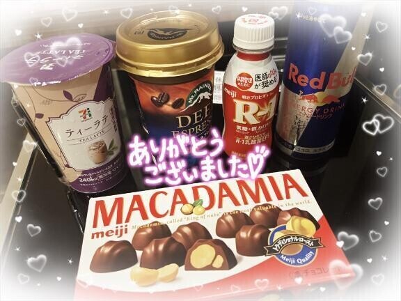 7/13 thank you💌