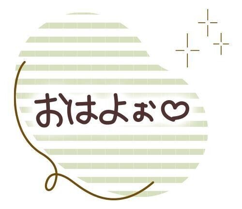 ようやく