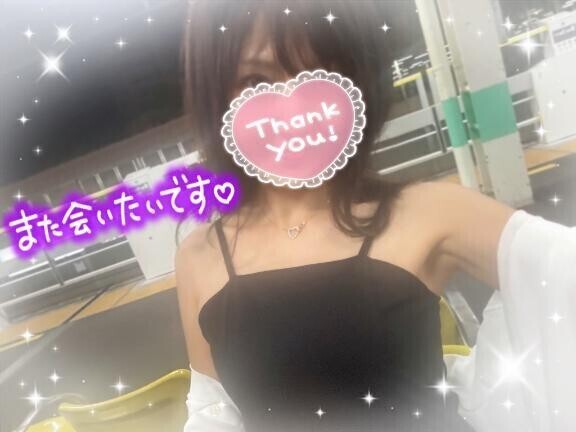 ありがとうございました🩵