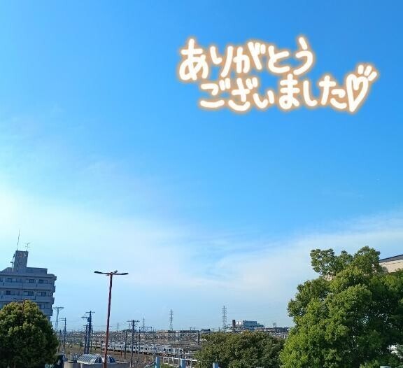 お礼です。
