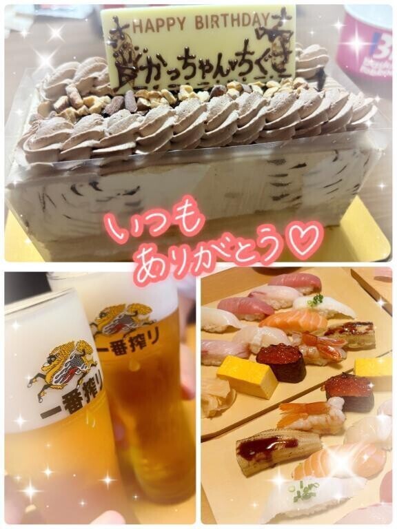 7/19 thank you💌