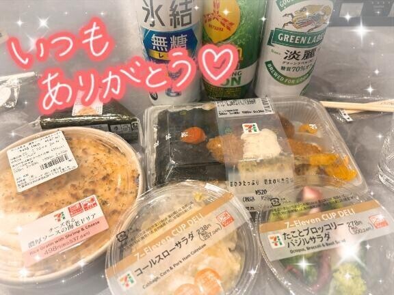 7/20 thank you💌