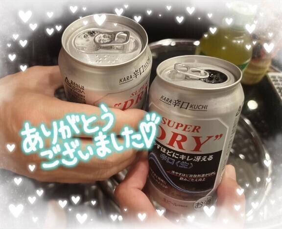 7/20 thank you💌