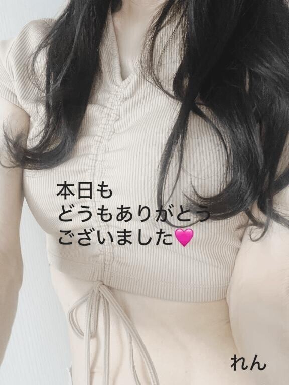 御礼日記