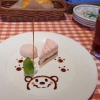 いよ
