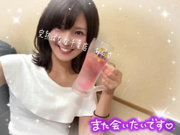 ありがとうございました💛