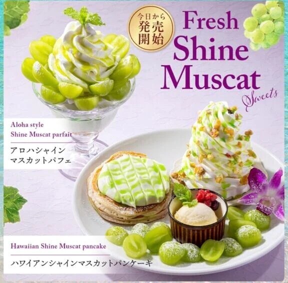 大好物💕💕💕