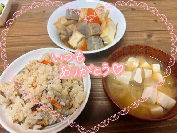 10/12 ありがとう💌