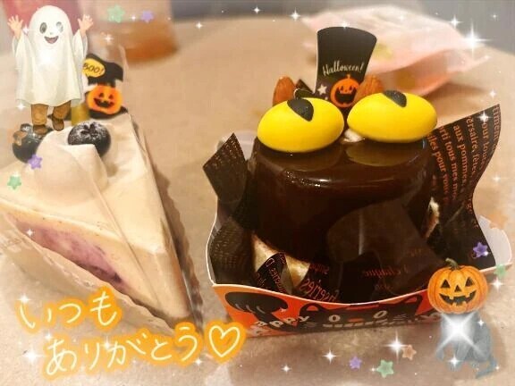 10/13 ありがとう💌