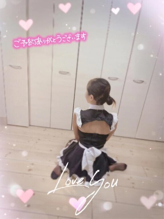 ご主人さまの夜仕度💗