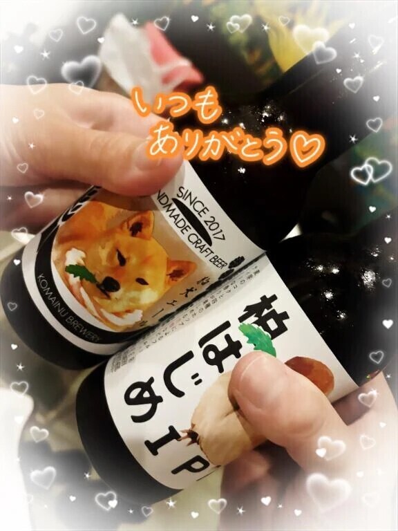 10/26 ありがとう💌