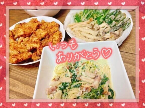 10/26 ありがとう💌