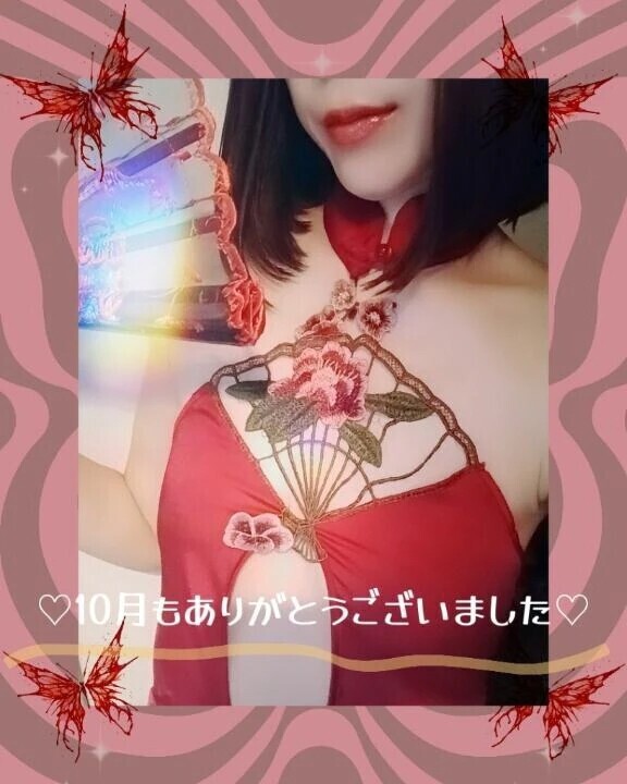 ♡10月もどうもありがとうございました♡