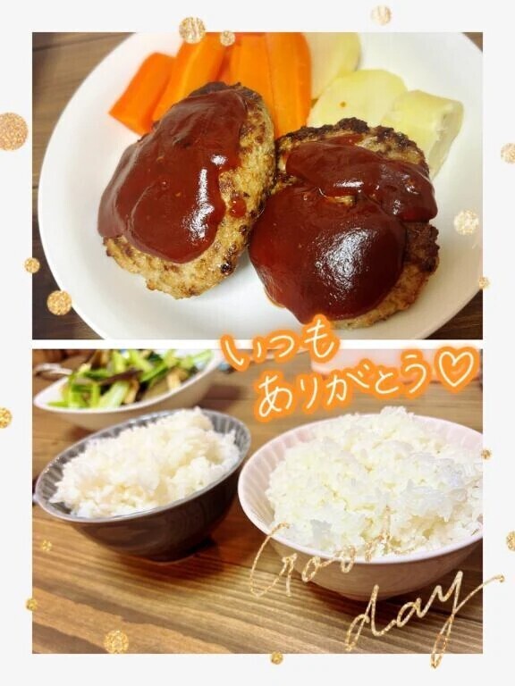 11/3 ありがとう💌