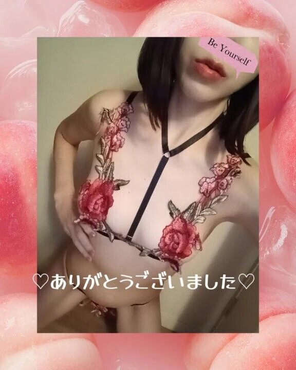 ♡お礼です(〃´ω`〃)♡