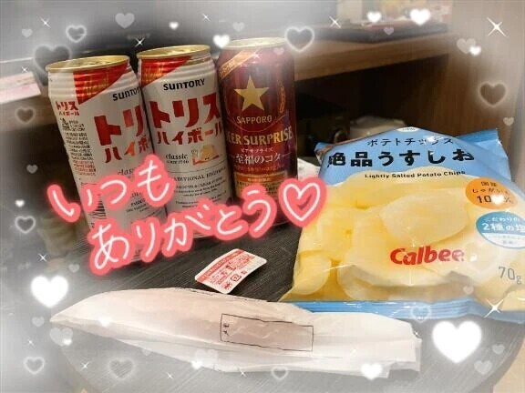 11/15 ありがとう💌