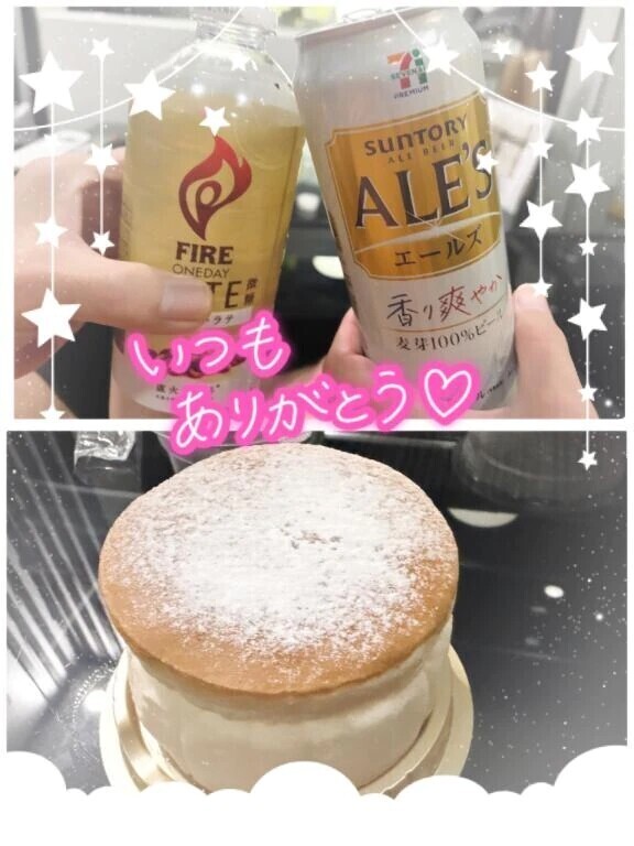 10/16 ありがとう💌