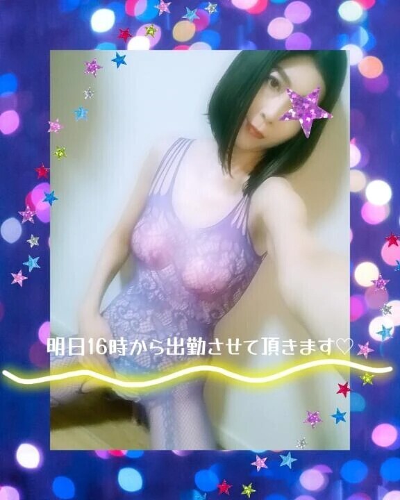 明日11月20日(木)の16時から出勤します♡